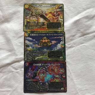 メメント守神宮 サファリチャンネル マッドデッドウッド