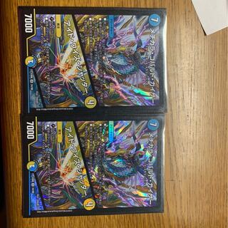 メヂカラ・コバルト・カイザー｜アイド・ワイズ・シャッター 2枚セット