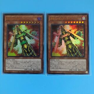 脅威の人造人間ーサイコ・ショッカー ×2【遊戯王 ・プレイ用】Ultra