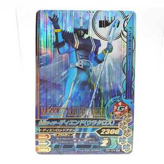 ZB3-034 仮面ライダーディエンド（ウラタロス） SR