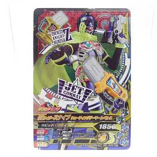 GP-033 仮面ライダースナイプ シューティングゲーマー レベル2　WR