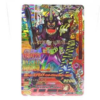 G2-001 仮面ライダーエグゼイド ハンターアクションゲーマー レベル5 LR