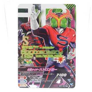 50th-060 仮面ライダーストロンガー CP