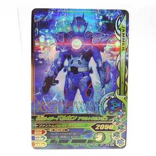 ZB1-025 仮面ライダーバルカンアサルトウルフ（亡） SR