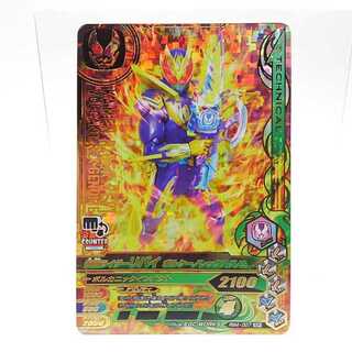 RM4-007 仮面ライダーリバイ ボルケーノレックスゲノム SR