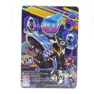 RM4-064 仮面ライダーメテオ CP