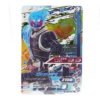 ZB4-062 仮面ライダーメテオ CP