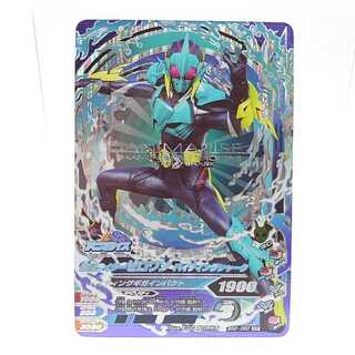 BS2-060 仮面ライダーゼロワン バイティングシャーク CP