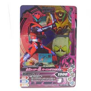 BS6-059 仮面ライダー迅 バーニングファルコン CP