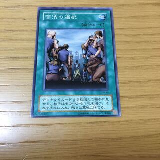 【枠ズレエラー】苦渋の選択 N