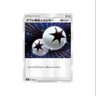 Set of 8 / SMH-131 Double ColorlessEnergy ③.