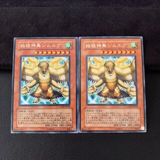 始祖神鳥シムルグ R