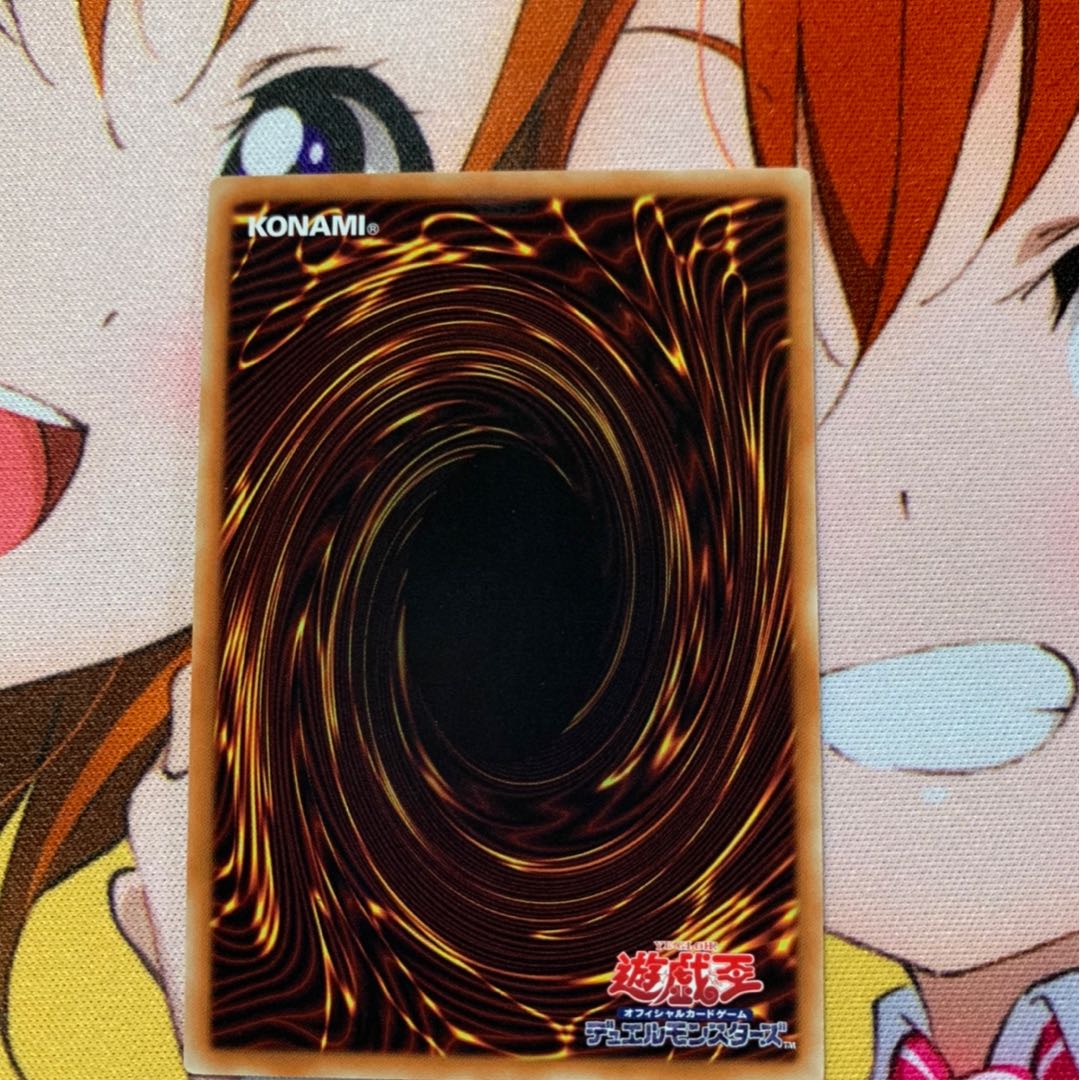 ラーの翼神竜-球体形 UL