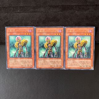 人造人間-サイコ・リターナー R