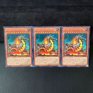 サブテラーマリス・バレスアッシュ R