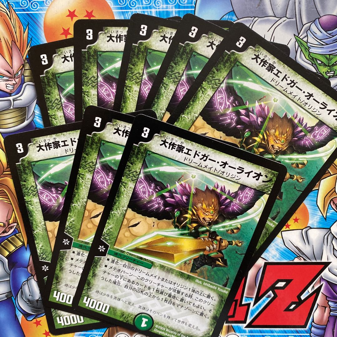 Edgar Orion, the great writer.