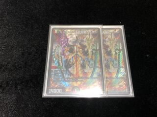 リュウセイ・天下五剣カイザー