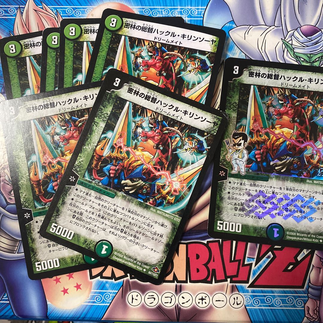 密林の総督ハックル・キリンソーヤ