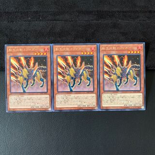 転生炎獣Jジャガー R