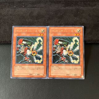 ザ・カリキュレーター R