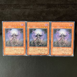 ゾンビ・マスター R