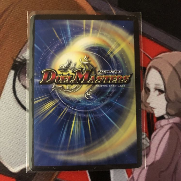 龍装鬼 オブザ08号|終焉の開闢 SR