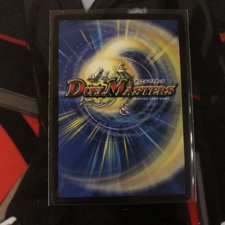 龍装鬼 オブザ08号|終焉の開闢 SR