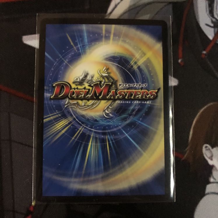 龍装鬼 オブザ08号|終焉の開闢 SR