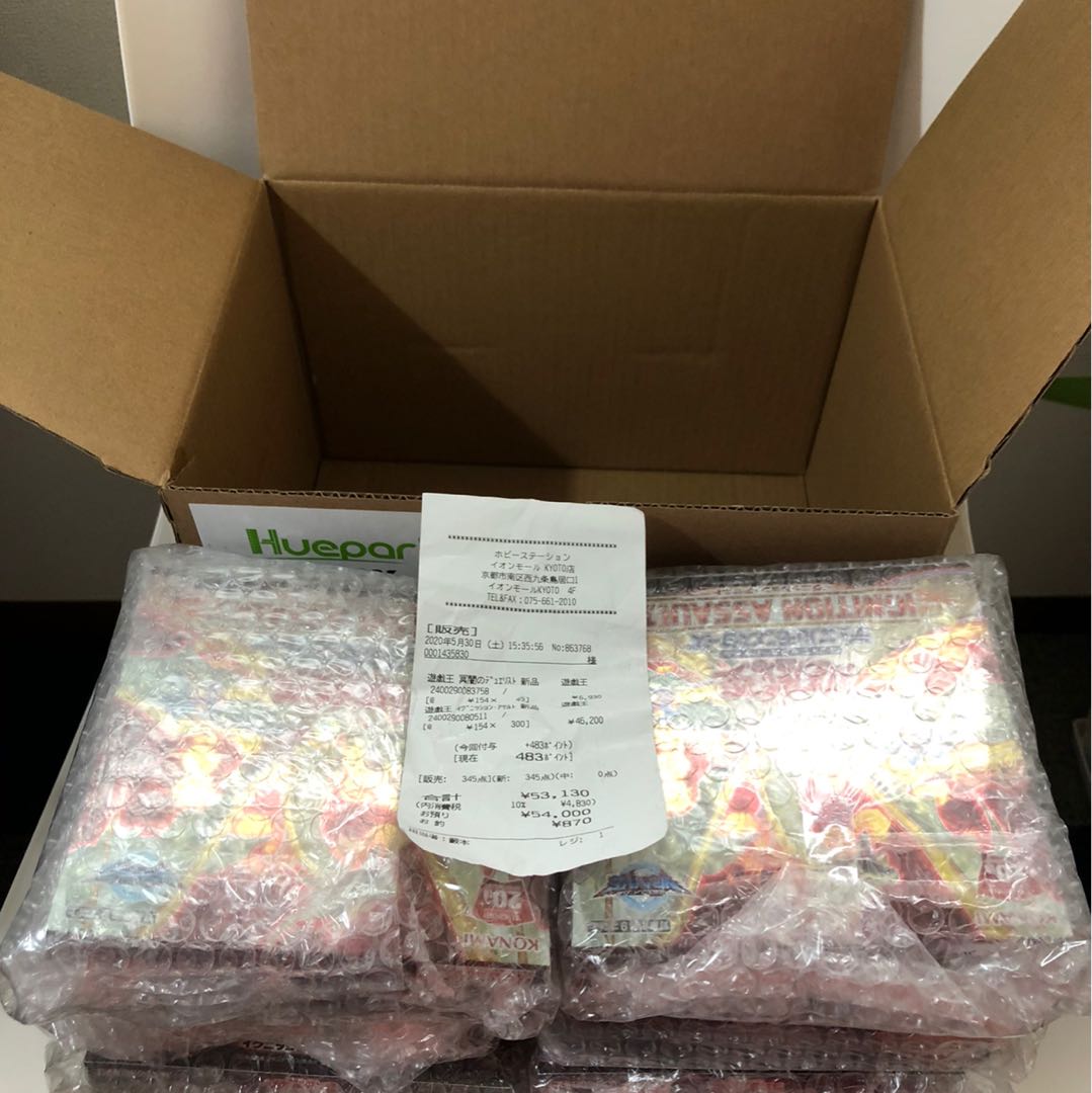 【新品】遊戯王 イグニッションアサルト シュリンク付き 新品 8BOX