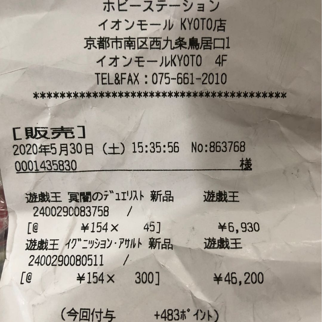 【新品】遊戯王 イグニッションアサルト シュリンク付き 新品 8BOX