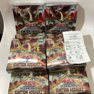 【新品】遊戯王 イグニッションアサルト シュリンク付き 新品 8BOX