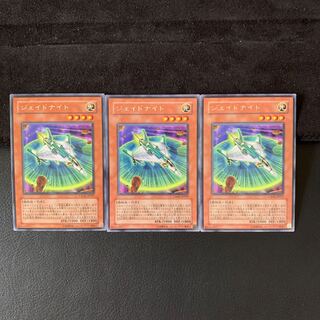 ジェイドナイト R