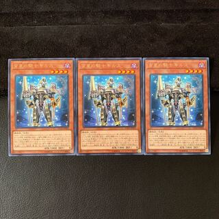 宵星の騎士ギルス R