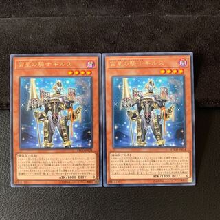 宵星の騎士ギルス R