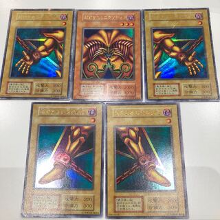 エグゾディア セット 1枚