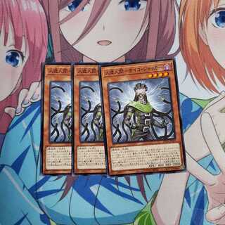 人造人間-サイコ・ジャッカー