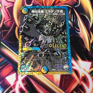 時の法皇 ミラダンテXII シク