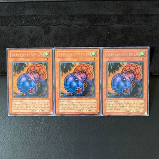 アルティメット・インセクト LV1 R