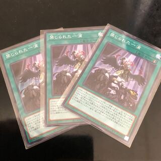 maple様専用禁じられた一滴 SR 3枚　教導の聖女エクレシア　3枚