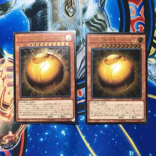 サイドラ様専用