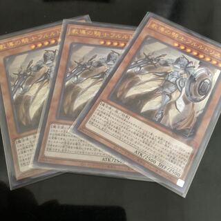教導の騎士フルルドリス UR 3枚