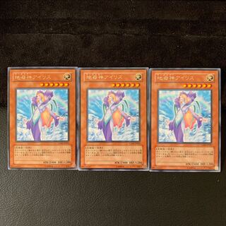 地母神アイリス R