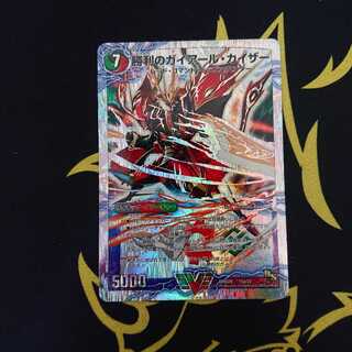 勝利のガイアール・カイザー｜唯我独尊ガイアール・オレドラゴン(上)