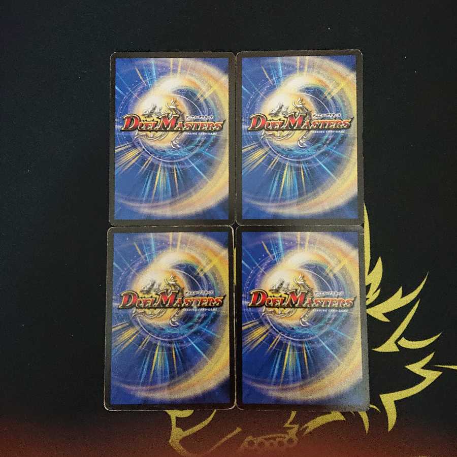 腐敗勇騎ドルマークス