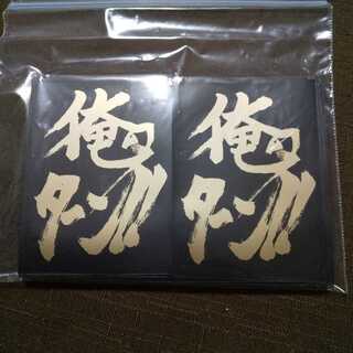 ミニスリーブ 俺のターン！！  54枚入り