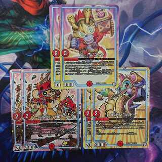 ソニーソニック、ゴルドンゴルドー、バルバルバルチュー