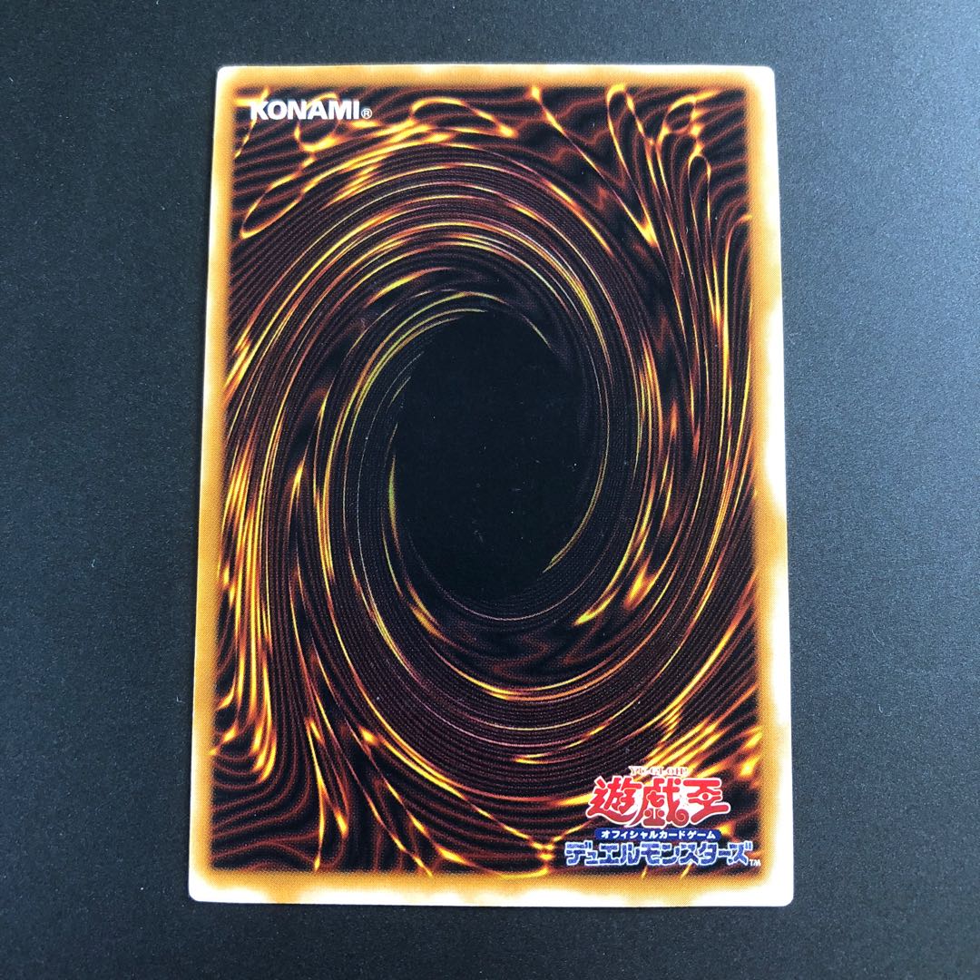 ブルーアイズ レリーフ　青眼の白龍　アルティメットレア