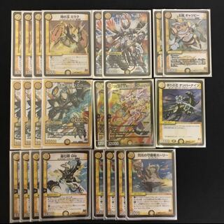 白緑GOD、ドロマーGOD