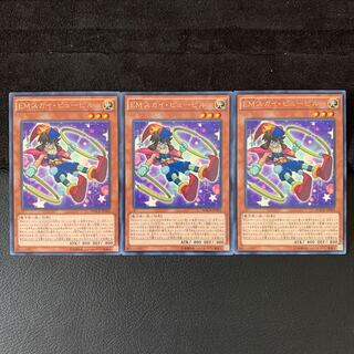 EMスカイ・ピューピル R