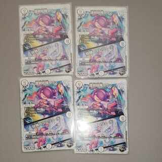 透明妖精リリン｜妖精のプレリュード(ゼニス黒トレジャー) U T11/T20